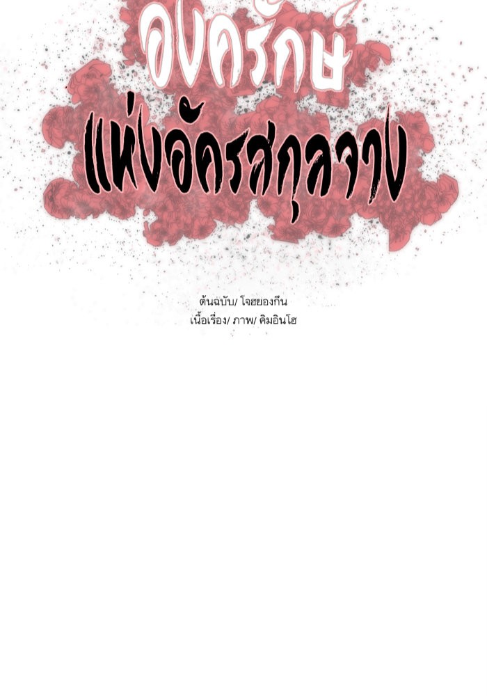 Escort Warrior 139 (10)